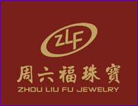 香港周六福珠宝国际集团